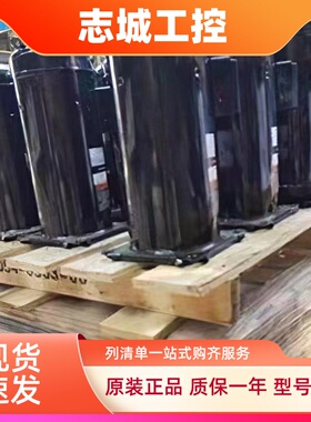 全新适用日立空调压缩机TE498UC3Q9PK海立制冷压缩机R410A冷库