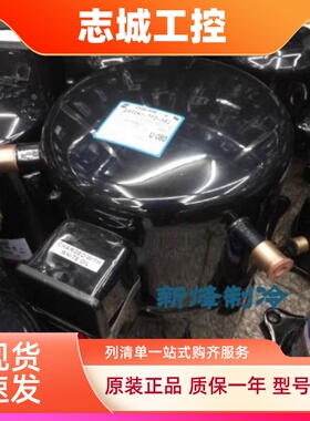 QR90K1 QR15M1-TFD-550/551 QR12M-TFD-501全新谷轮压缩机12匹10P