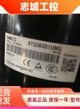 全新适用东芝变频压缩机ATQ360D1UMU EAPQ440D1UMUA ATQ420D1UMU