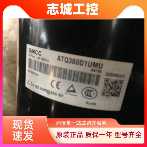 全新适用东芝变频压缩机ATQ360D1UMU EAPQ440D1UMUA ATQ420D1UMU