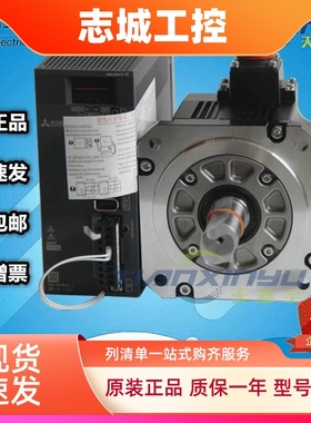 0.75KW三菱JE系列MR-JE-70C+HG-KN73BJ-S100以太网口刹车伺服电机