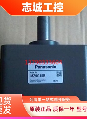 日本松下齿轮箱MZ9G15B松下减速机MZ9G18B原装现货