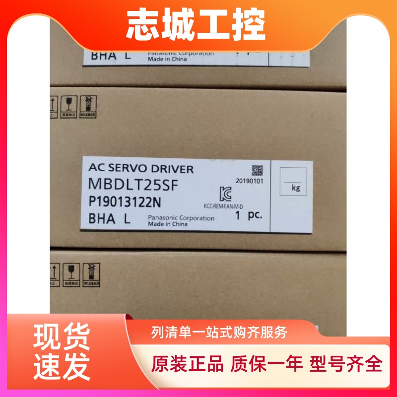 松下伺服电机MHMF082L1U2M/MHMF042L1U2M/MHMF022L1U2M/现货配件