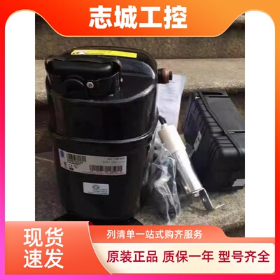 原装冷库泰康制冷压缩机CAJ2446Z/TAJ2464Z/ CAJ2464Z/