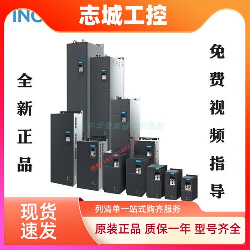 汇川变频器 MD500T280G 重载280KW 380V全新正品