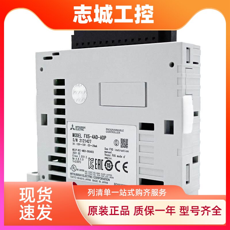 日本原装三菱模块FX5-4AD-ADP 4DA FX5-232ADP 485 TC PT 20PG-P