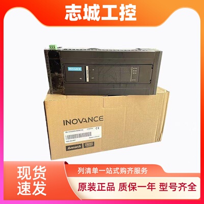 汇川中型PLC支持codesys平台/AM400/AM403/AM600/AM402-CPU1608TN