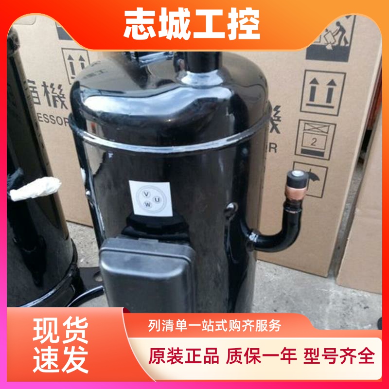 空调制冷压缩机  G303DHV-47B2  47D2Y G403DHV/64D2Y  R22制冷剂