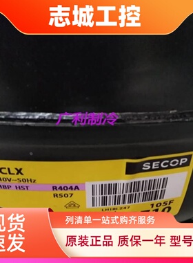 NL9CLX NL7CLX 105F3710 丹佛斯压缩机 NL10FT NF10FX  NLX15KK.2