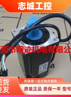 台达伺服电机ECMA-C20604RS/C20602/C20401/C20807RS/SS/PS/ES