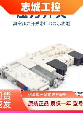 SMC真空发生器ZQ1071U-K15L-F ZQ1101U-ZQ1051U-K15L-EAG-00-33