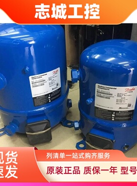MT MTZ22JC4BVE全新原装丹佛斯美优乐空调压缩机