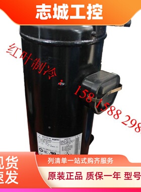 适用三洋压缩机c-sb263h8a 空调压缩机c-sbx180h38c压缩机制冷