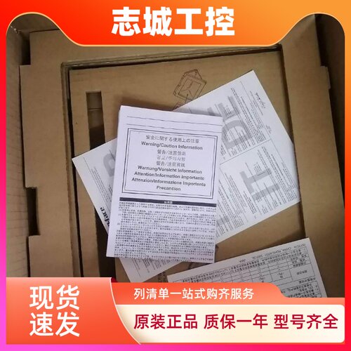 99新触摸屏GP2500-SC41-24V/LG41-24V有包装配件齐全质保一年