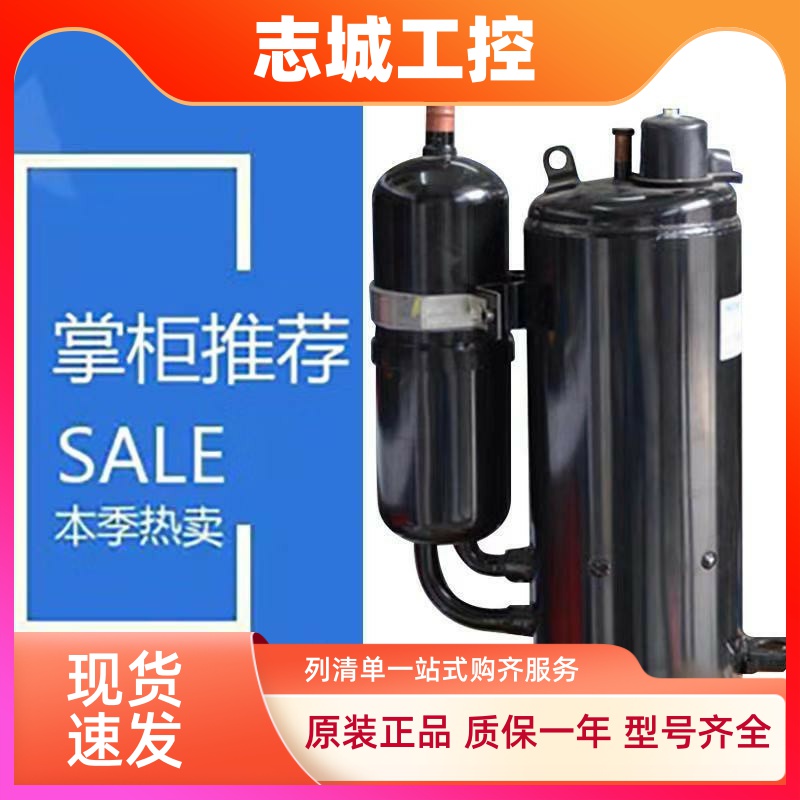 适空调压缩机TE800CC3Q9JK海立制冷TE708RC3Q9RK TE680SC3Q9RKA