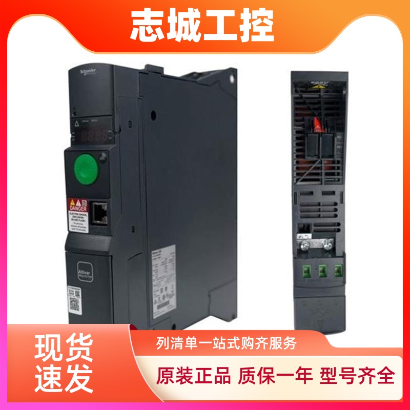 施耐德变频器ATV320U04/U07/U15/U22/U40/U55/U75N4C/N4B/D15N4C