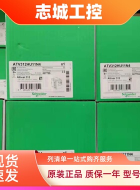 施耐德ATV31H018M2A/ATV31H055N4A/ATV31HU22N4A/ATV31HU30N4A
