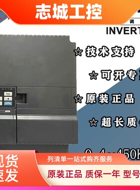 ZONCN上海众辰变频器Z2200/Z2400 0.75/1.5/2.2/3.7/5.5KW220V380