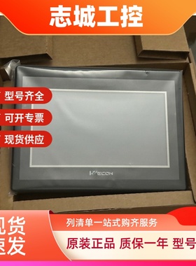 维控触摸屏LEVI700ML/LEVI700LK/LEV1777A/700EL/700L/102ML原装
