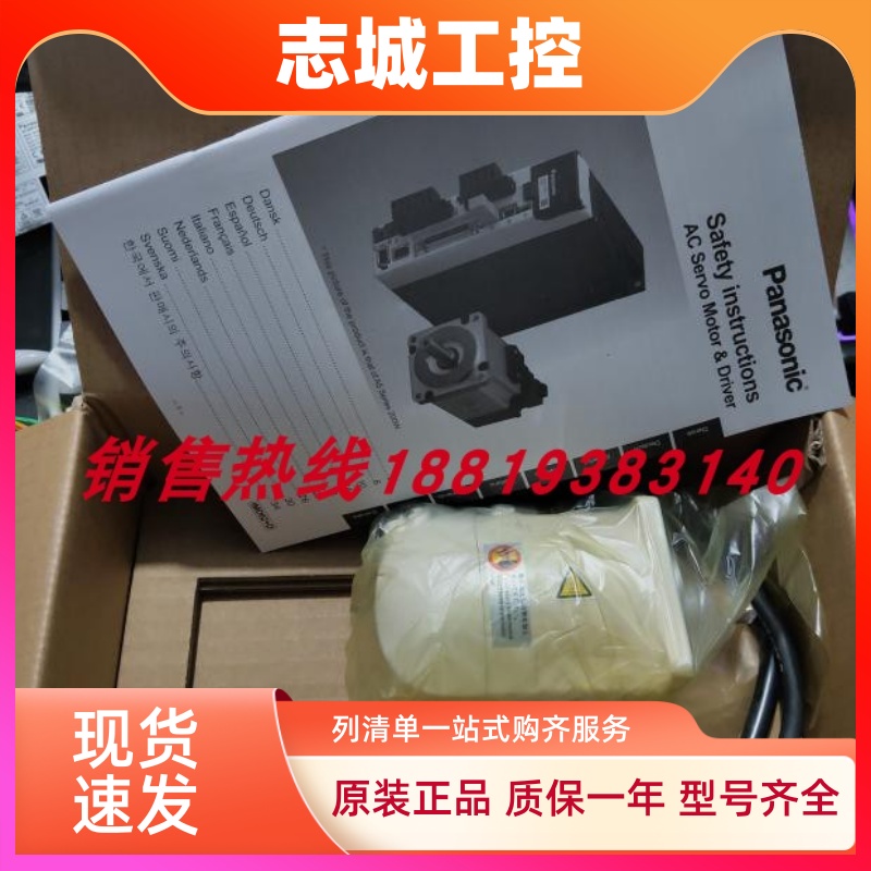 MSM012A1F原装MSM012A1B/MSM022A1A/MSM042A1F