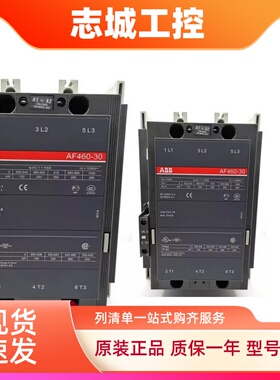 ABB交流接触器AF460/AF400/AF580A/AF750/AF1250/AF1350/1650/30