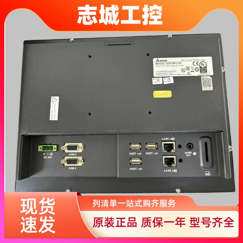 台达触摸屏DOP-W157BW127BW105BDOP-112WX115MX110WS