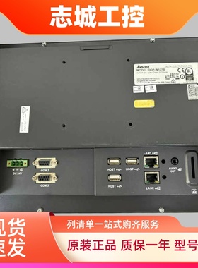 台达触摸屏DOP-W157BW127BW105BDOP-112WX115MX110WS