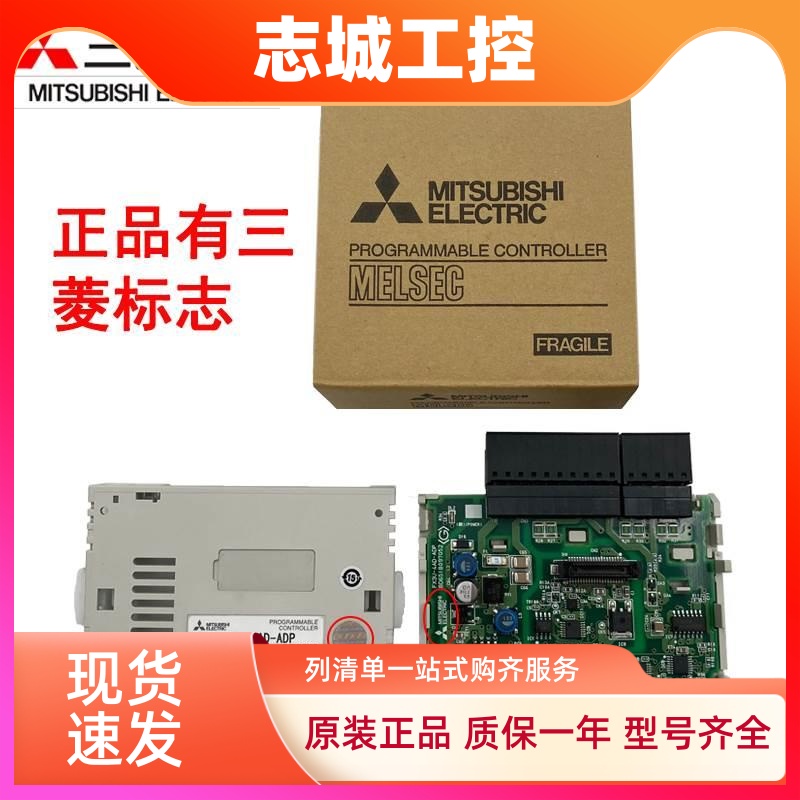日本原装三菱模块FX3U-4AD-ADP 4DA 3A TC PT 4HSX 2HSY PNK PTW