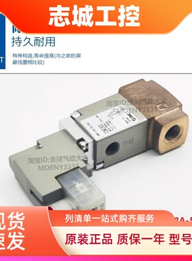 VNB114A-F8A-5DZ SMC阀VNB114A-F6A-F10A VNB112BS/CS/AL-F8A-5DZ