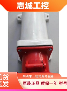 CHLOM尼龙航空工业插头插座TYP-135 380V 5芯防水大功率63A连接器