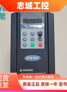 ENC易能变频器EN600-4T0022G/0037PB三相380V调速控制器55G/0075P