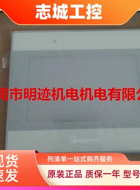 威纶触摸屏MT8070IH5/MT8071IE/MT8101IE/MT8121IE-MT8系列