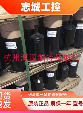 全新美芝PH480X3CS-4MU1 PH440X3CS-8MUC1 YH441X3空调压缩机