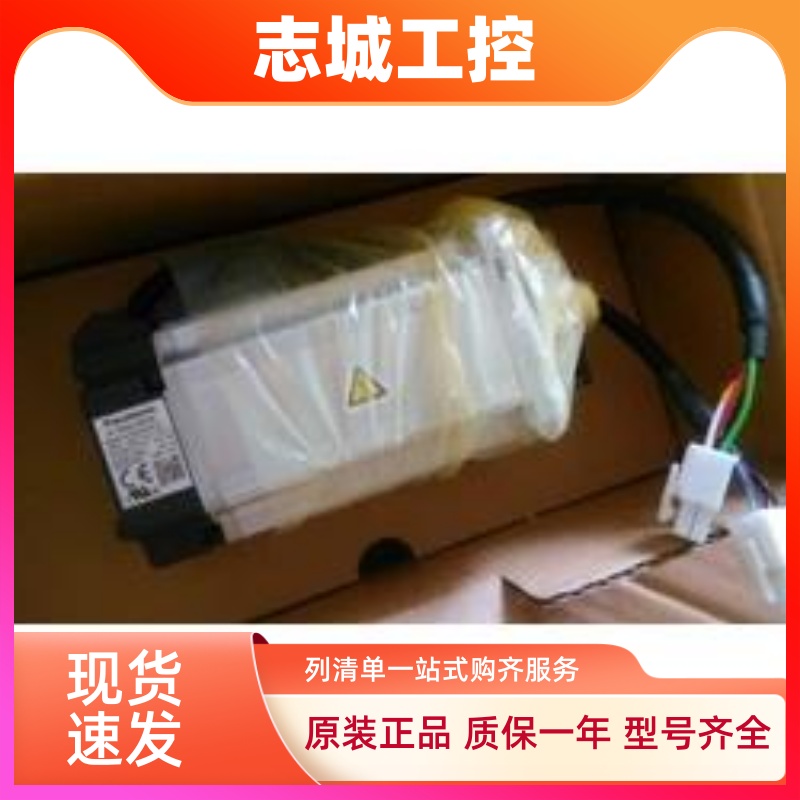 松下A4伺服电机MHMD082P1U 0.75kw全新质保一年当天发货议价