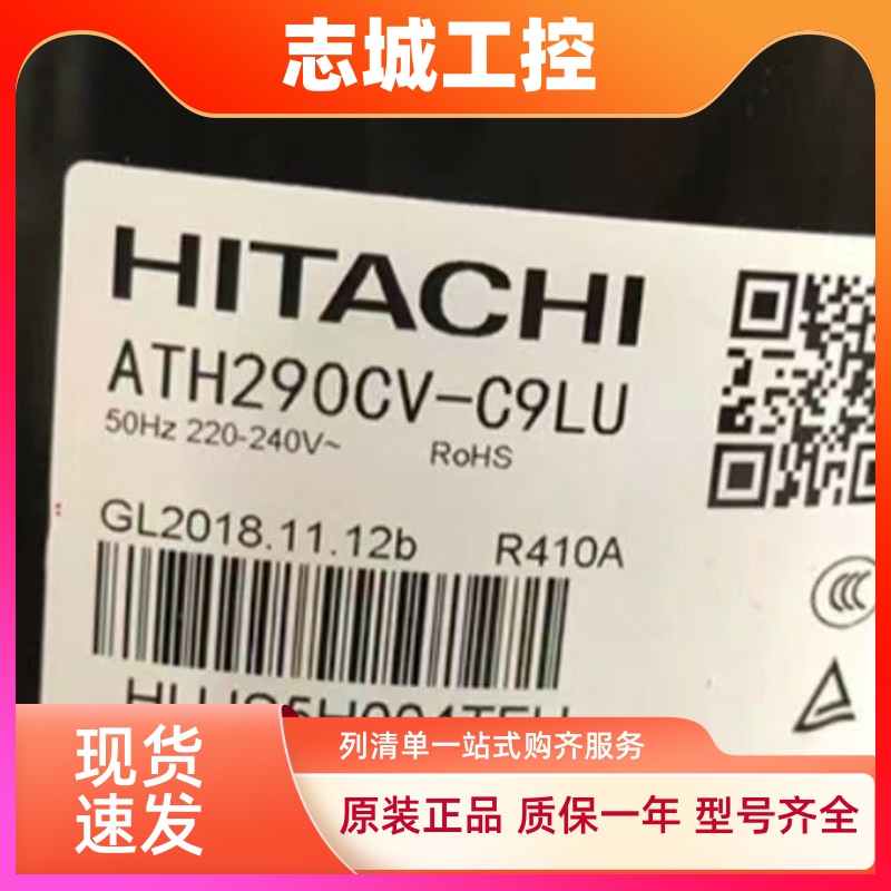 ASH280TV-C8CU适用于海立3P空调制冷3匹格力压缩机ATH290CV-C9LU