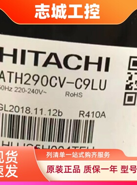 ASH280TV-C8CU适用于海立3P空调制冷3匹格力压缩机ATH290CV-C9LU
