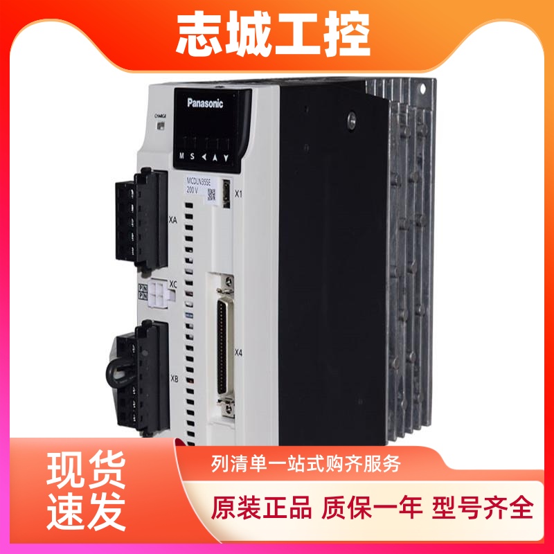 松下200W伺服A6系列MHMF022L1U2M MSMF022L1U2M MSMF022L1V2全新