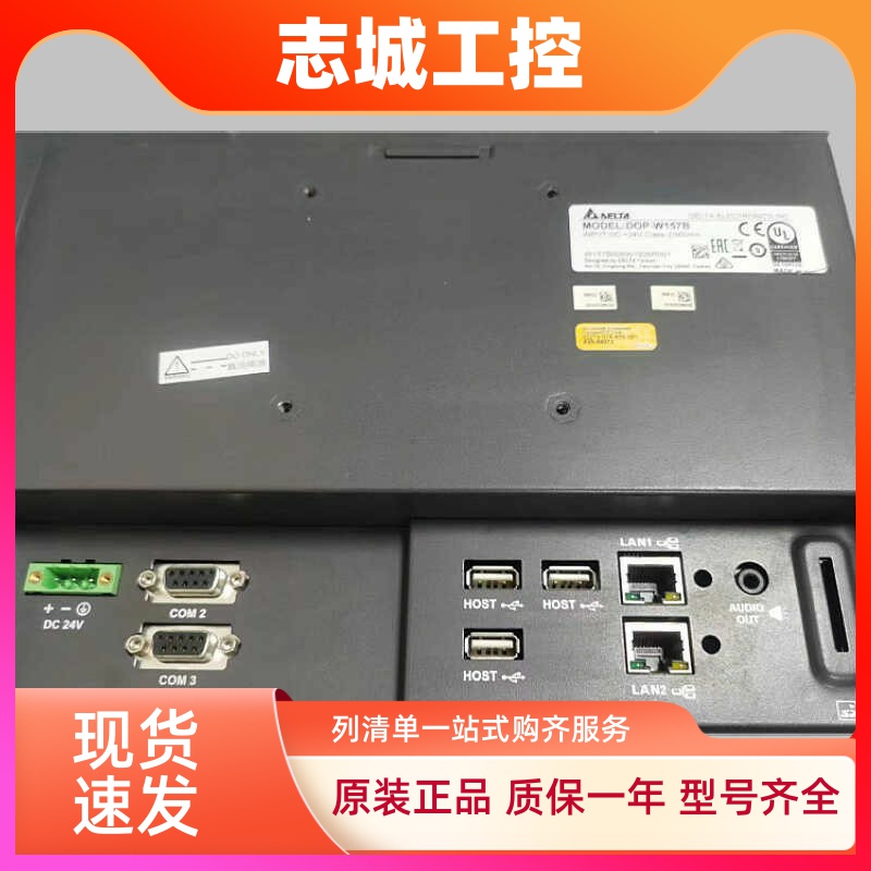 台达触摸屏DOP-B10S411/S615E615/DOP-127B/W157B112MX115MX110CS