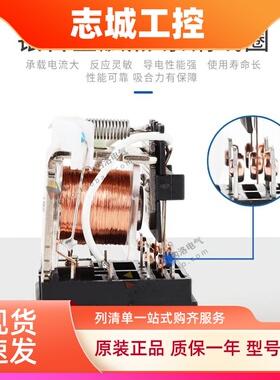 正泰继电器24v中间220v交流jzx-22f小型jqx一13f大功率8脚12/36v