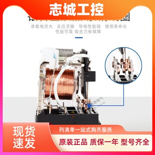 正泰继电器24v中间220v交流jzx-22f小型jqx一13f大功率8脚12/36v