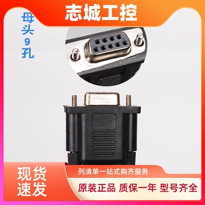 汇川触摸屏IT7070/7100S与汇川PLC通讯线H1U/H2U/H3U/IT7-H3U-CAB