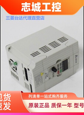 全新台达变频器VFD004M21A/007M21A/015M21A/022M21A/23B/43A/43B