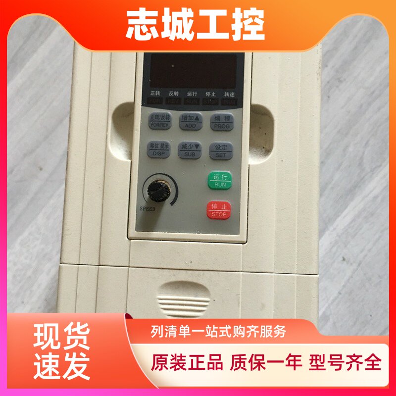 DEMA德玛变频器D5M-1.5T4-1B 1.5kw 380v 现货质量保证成色实物