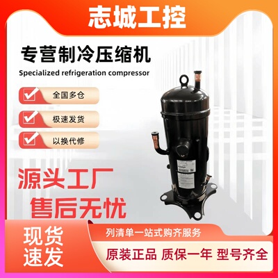 GTC5150NH40K GTD5160NH48L GTC51390ND50全新三菱重工变频压缩机