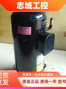 适用三菱重工变频压缩机ANB42FCFMT 三菱压缩机 原装空调压缩机