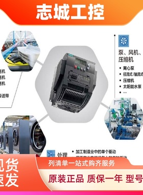 西门子V20变频器6SL3210-5BE21/22/23/24-0/5/2UV0 1.5/2.2/3/4kw