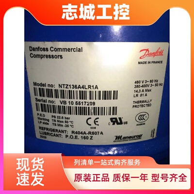 NTZ048/068A4LR1A NTZ096 108 NTZ136 NTZ215A4LR1A 全新压缩机
