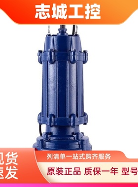 yotec高扬程家用污水泵潜水泵排污泵380/220V单相化粪池无堵塞2寸