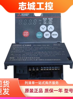 三菱变频器FR-CS84-012-60/022/036/050/080/120/160/230/295