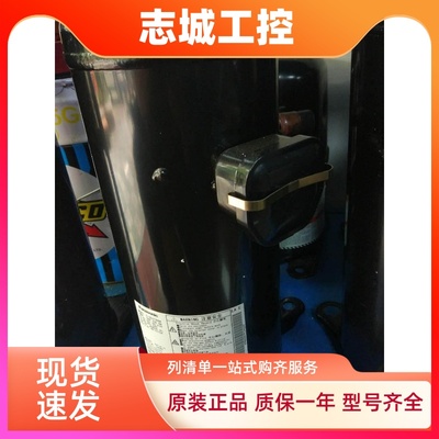 C-SB453H8A适用于松下下6匹压缩机配件C-SB453H8G C-SB453H8F
